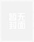 女县令的捕快
